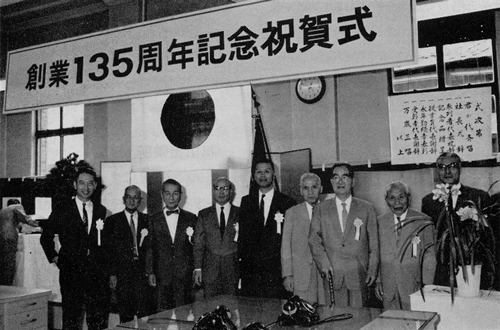 135th anniversary ceremony at the head office