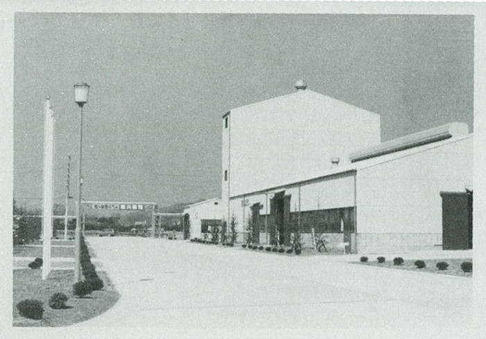 Nagase-CIBA in 1971