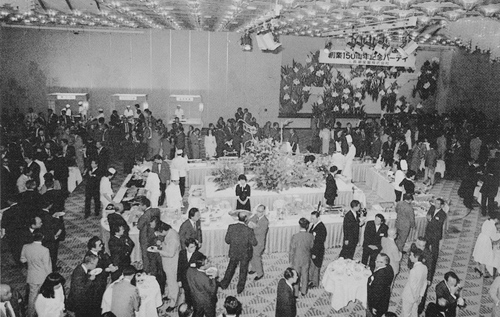 The 150th anniversary party, 1982