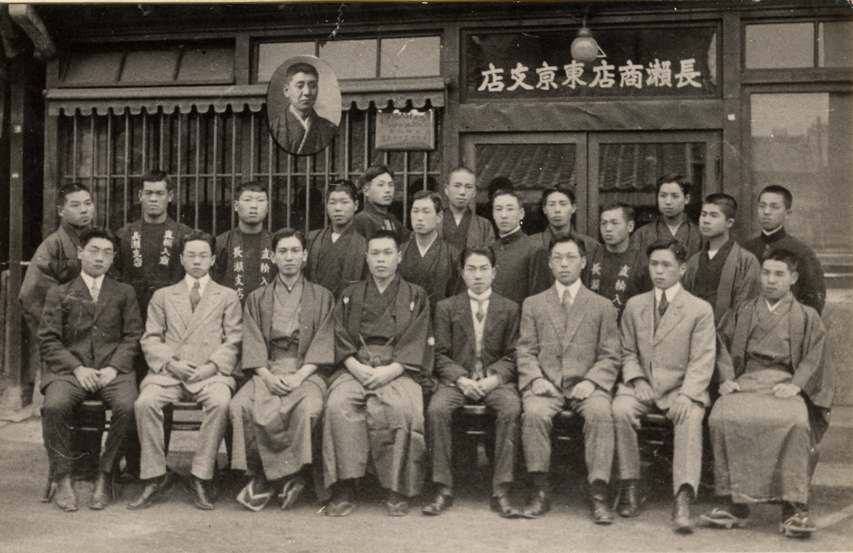 Tokyo branch office in 1913