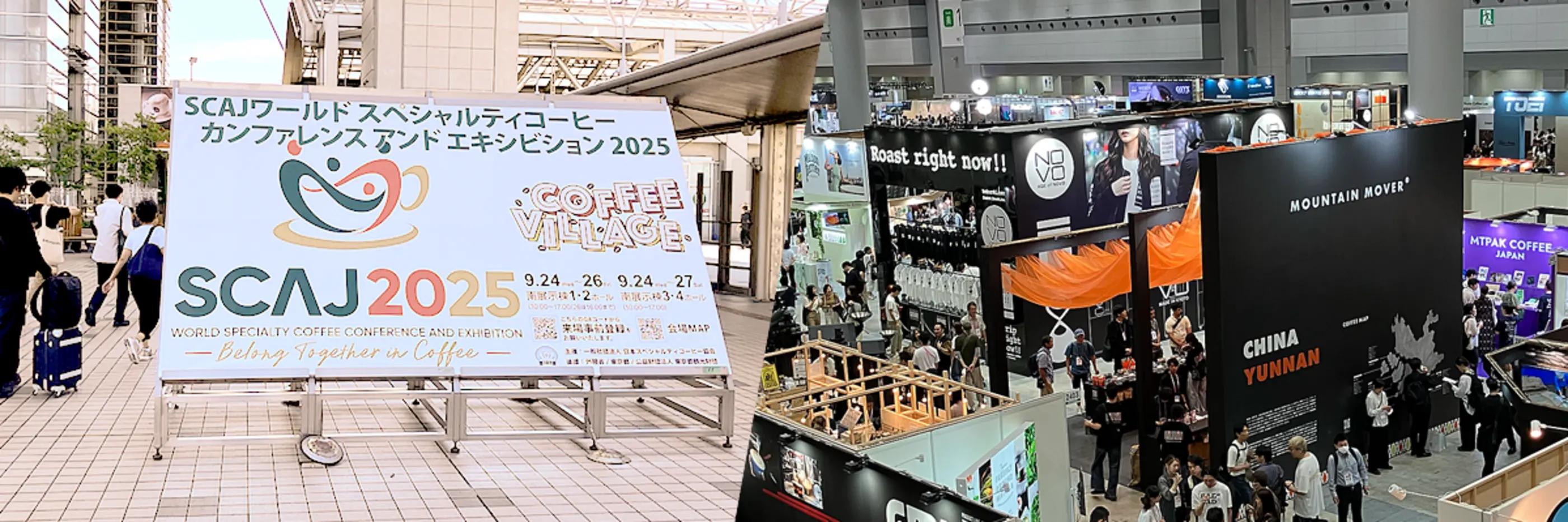 SCAJの展示会は20回目。今年のテーマは、「Belong Together in Coffee!(コーヒーで一緒にいよう!)」