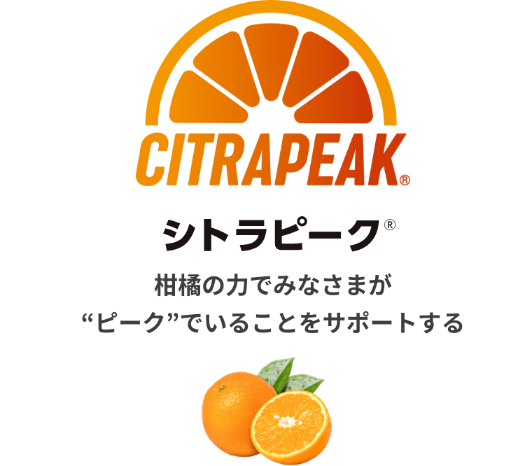 special-citrapeak