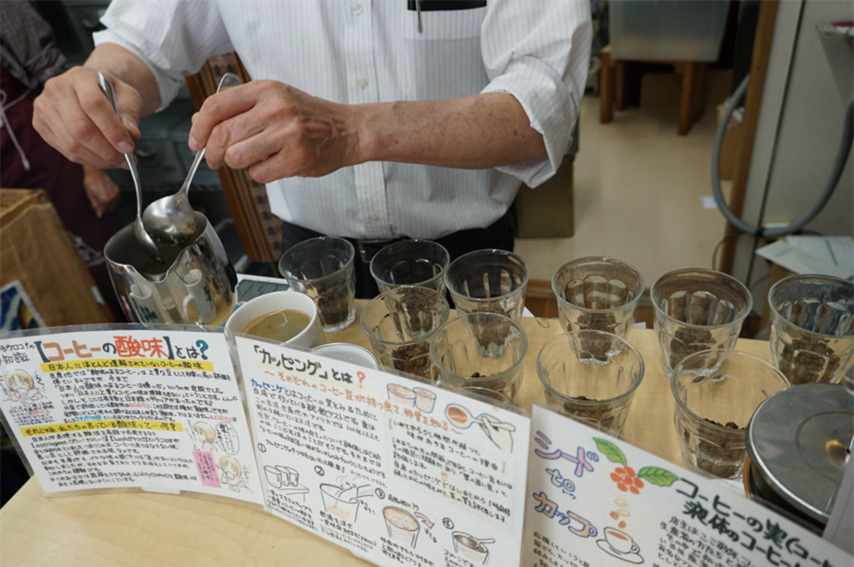 1992年の創業以来、日本のスペシャルティコーヒー界を牽引してきた「創作珈琲工房くれあーる」様